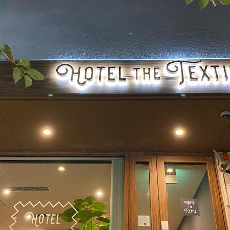 Hotel The Textile Gifu Eksteriør billede