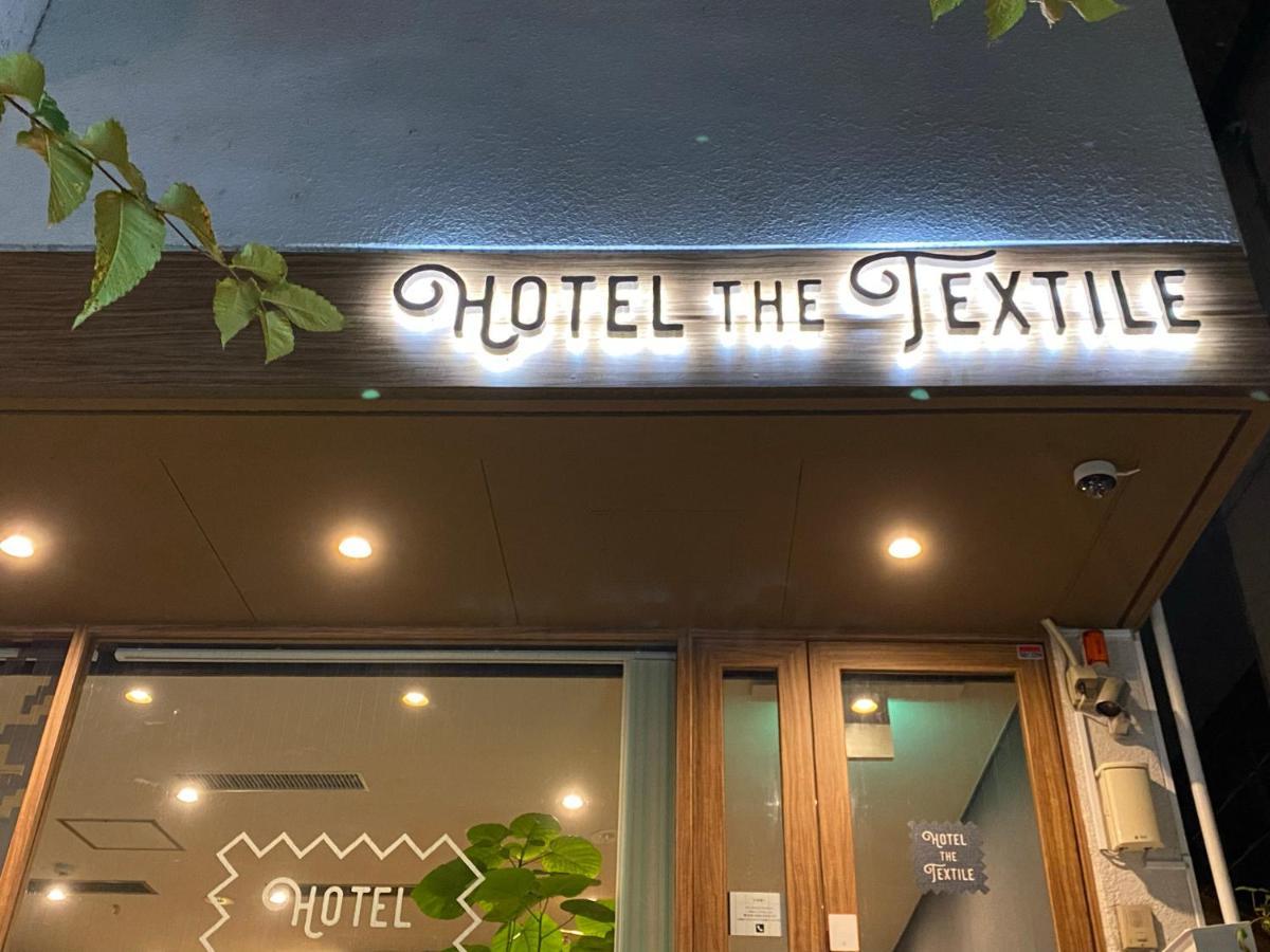 Hotel The Textile Gifu Eksteriør billede