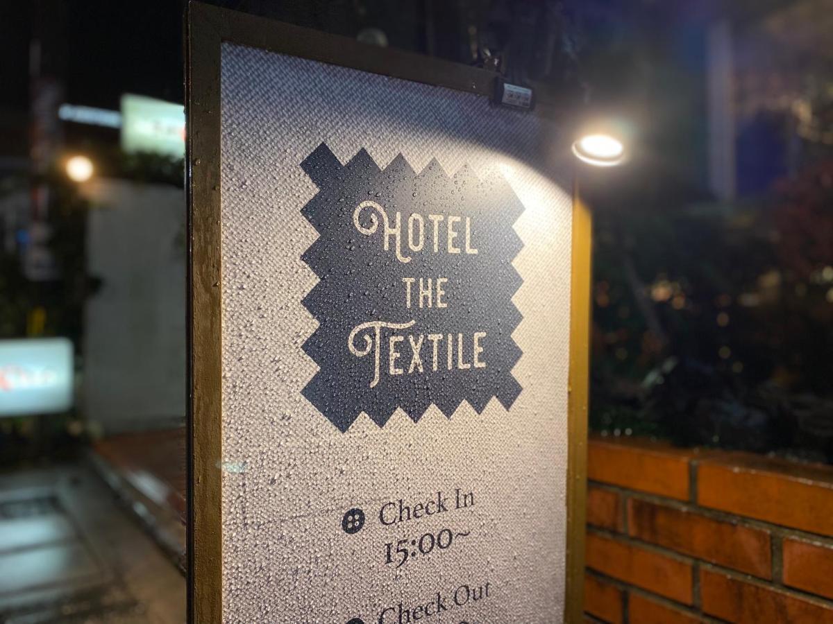 Hotel The Textile Gifu Eksteriør billede